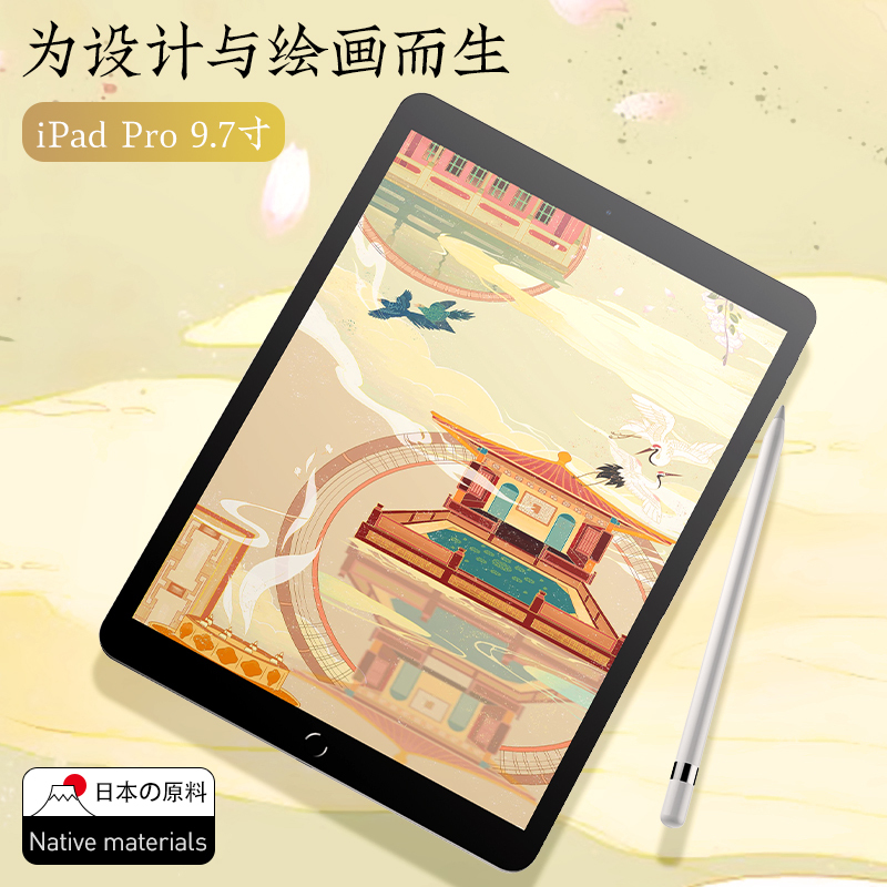 ipad类纸膜ipadair3新款10.5绘画膜2020手写膜10.2寸纸质air2磨砂2018苹果pro11钢化12.