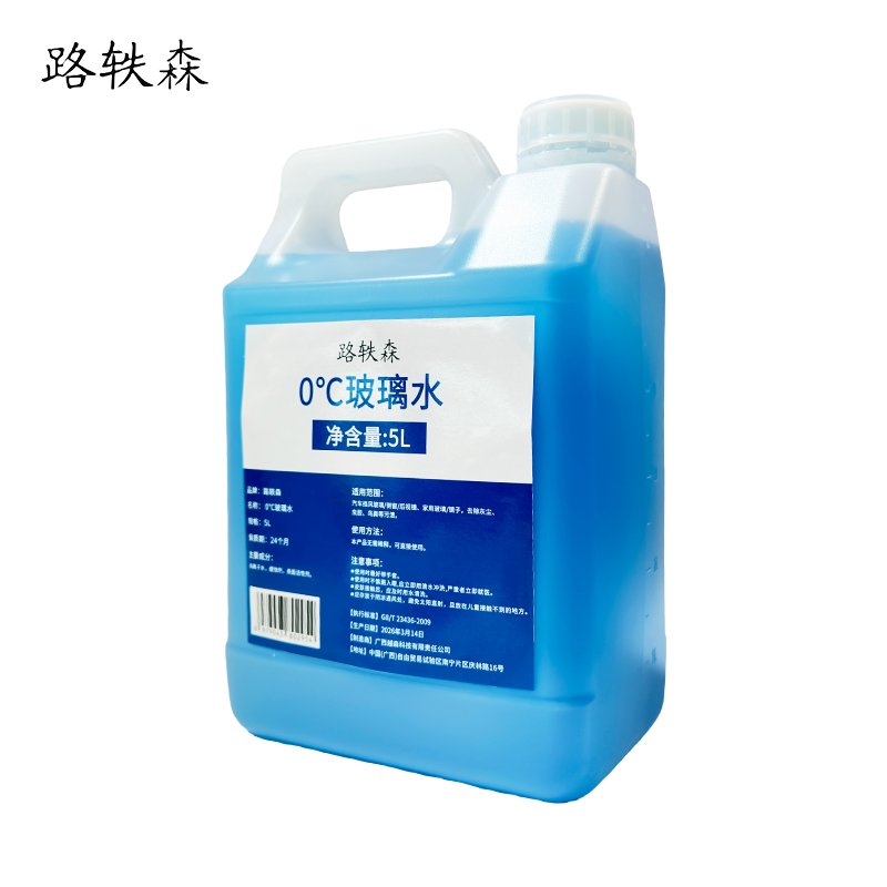 路轶森 0°C玻璃水 5L 桶高清大图