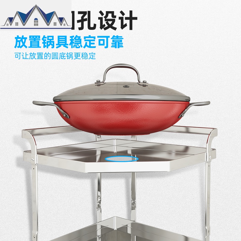 锅架子放锅架厨房三角置物架转角架台面多层家用不锈钢锅具收纳架 三维工匠高清大图
