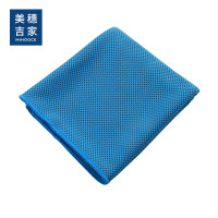 美穗吉家 运动冰感毛巾 蓝色 MIHH-2408096 冷感毛巾 冰丝凉感速干凉爽消暑汗巾 游泳健身擦汗巾 蓝色