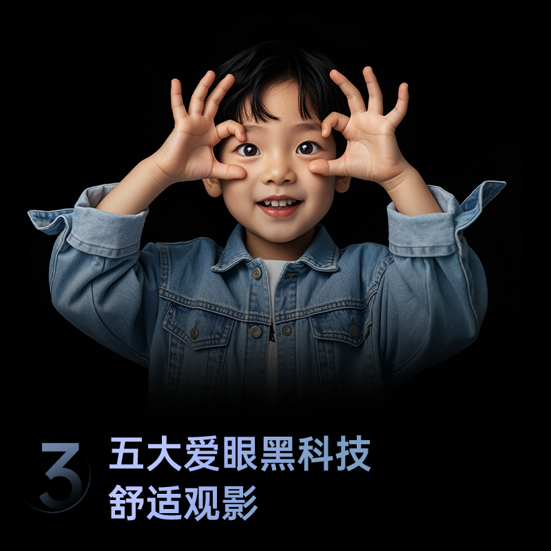 长虹电视 55D66H 55英寸144Hz高刷 云帆AI大模型 4+32GB大内存一键看直播4K平板液晶电视机政府补贴高清大图