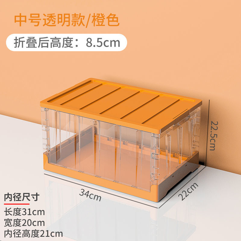 塑料收纳箱储物箱子特大号整理箱多功能周转箱装衣服玩具车载收纳 中号 橙色【带锁扣】 实色款