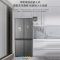 海尔(Haier)460升十字对开门超薄零嵌冰箱 全空间保鲜 EPP超净 宽幅变温 BCD-460WGHTD14S9U1