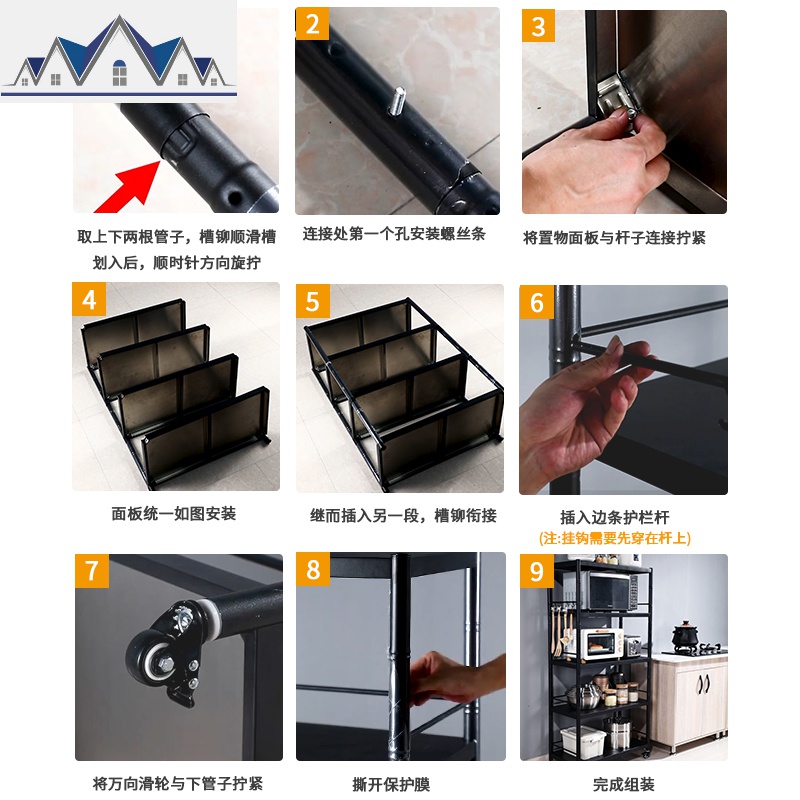 不锈钢厨房置物架落地多层收纳厨柜微波炉架烤箱储物可移动黑色 三维工匠高清大图