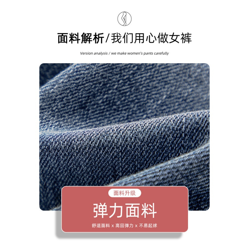 高腰牛仔裤女春秋紧身显瘦小脚裤2023年新款秋季小个子修身铅笔裤