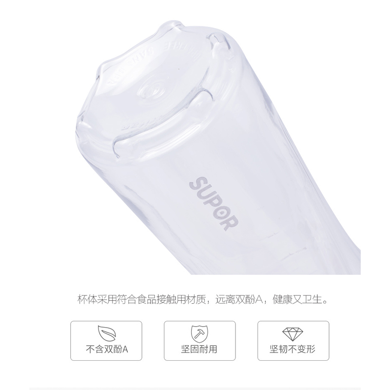 苏泊尔(SUPOR)TJE16A-300 榨汁机家用全自动多功能学生便携式果汁机