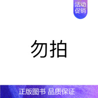 勿拍不发货 [正版]2025考研政治真题狂刷2010-2024历年真题15年数学英语心理学中医管理类专业课详解系列一套购