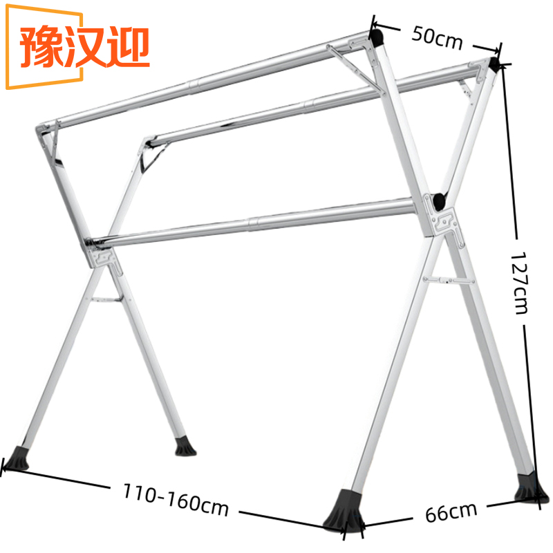 豫汉迎晾衣架1高清大图