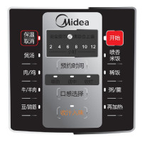 美的电压力锅MY-CS5011P/PCS5011HM多功能预约家用商用双内胆