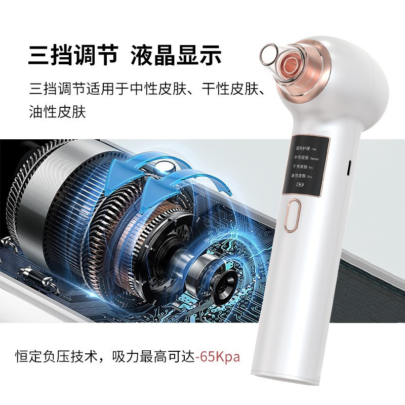 小气泡吸黑头美容仪器脸部毛孔清洁去粉刺黑头神器吸出器家用正品