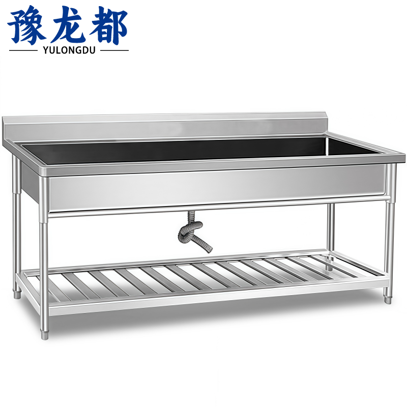 豫龙都 水槽 1.2m 个高清大图