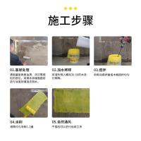 绿松林黄色墙固强固墙宝墙面胶 绿色地固地面 防水内墙处理加固剂界面剂 界面剂2.5kg
