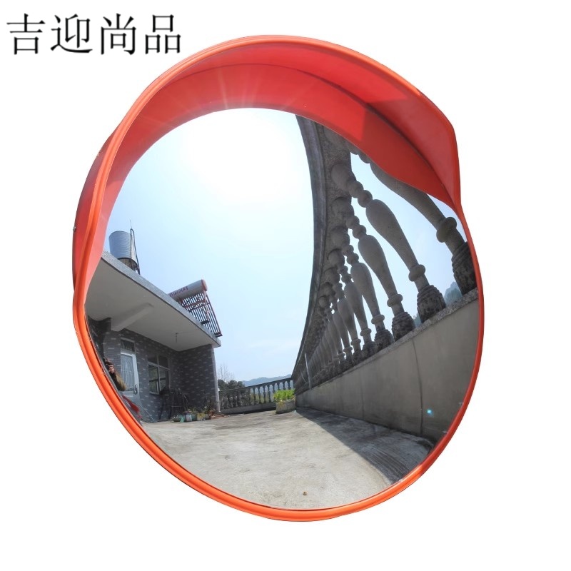 吉迎尚品 交通广角镜凸面镜转弯镜 80cm+挂墙架 个