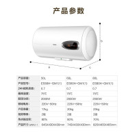 海尔(Haier)60L电脑控温电热水器ES60H-GM1(1)