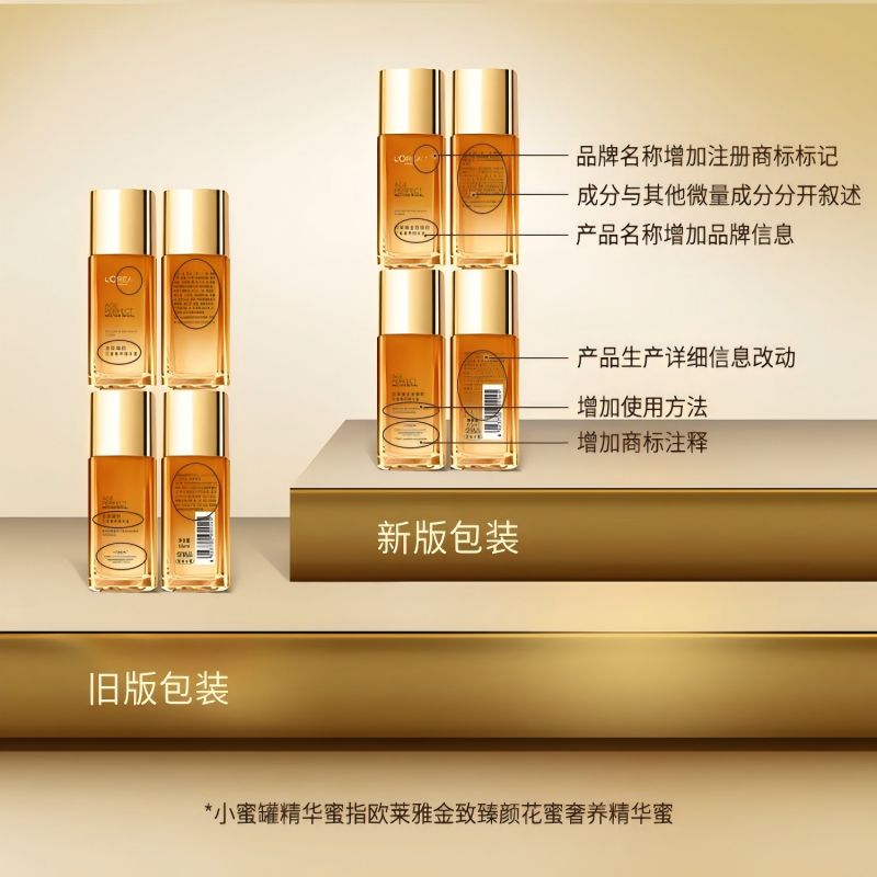 欧莱雅金致臻颜花蜜奢养乳液110ml/瓶高清大图