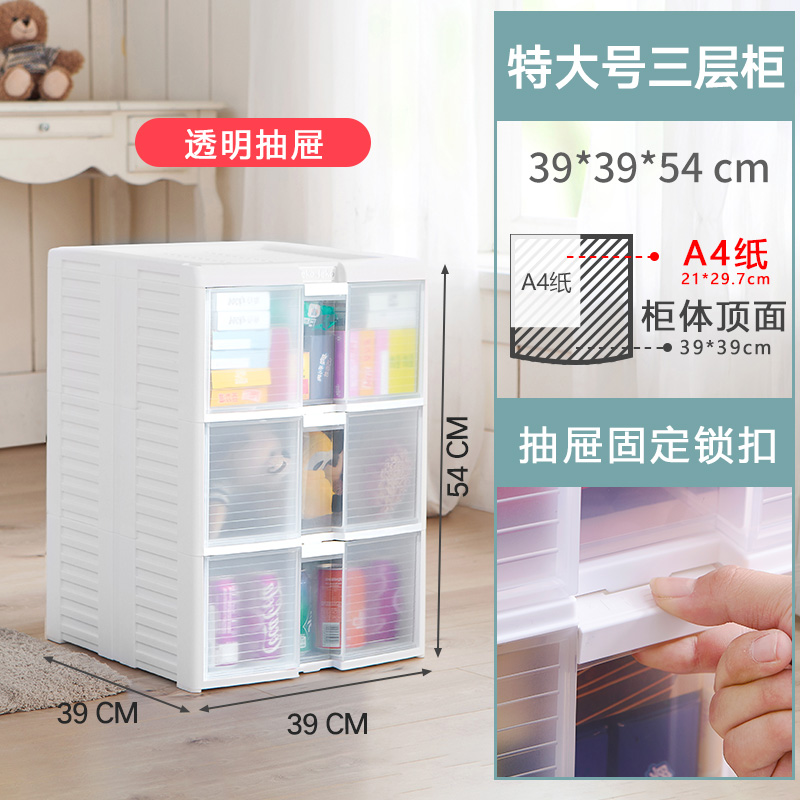 简易衣柜收纳柜子省空间宝宝衣服收纳柜神器宿舍出租房卧室储物柜收纳柜三维工匠 三层39cm面宽特大号带锁扣2个