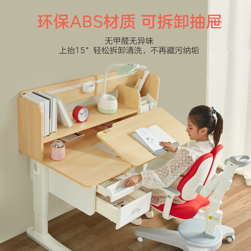 护童实木学习桌儿童书桌学生写字桌椅套装家用作业桌DH120黄枫木
