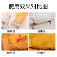 苏宁宜品联名定制-羽绒服干洗剂除污渍油渍免水洗不留印200ml
