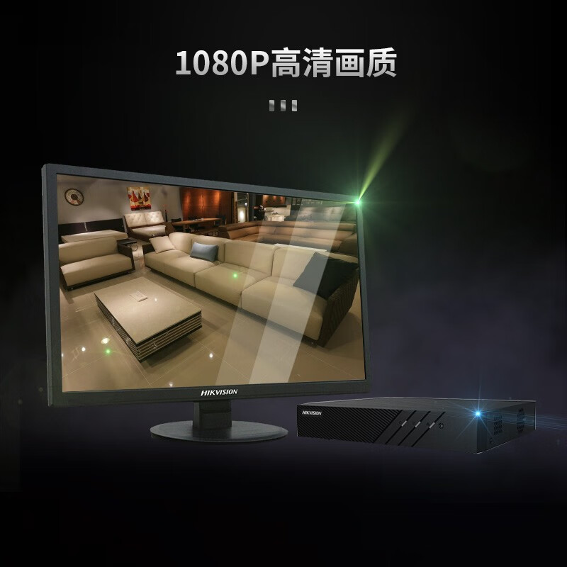 海康威视 8路K系列通用型1盘位录像机+6T硬盘 支持H.265高效视频编码码流 监控NVR 高清安防监控主机高清大图