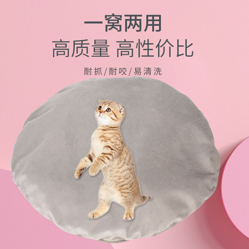 S:42*42*42 灰色 鲨鱼窝猫窝狗窝垫子一窝两用四季封闭保暖