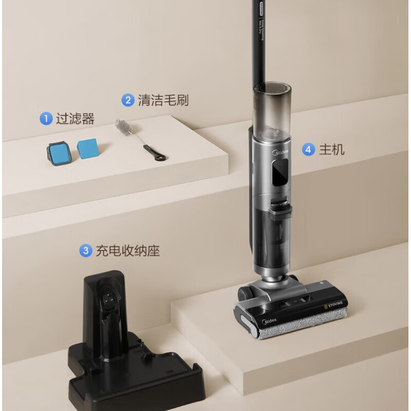 美的(Midea)家用防缠绕洗地机GX5H 吸拖一体自动清洗 吸尘扫地拖地机 热能高温热水自清洁高清大图