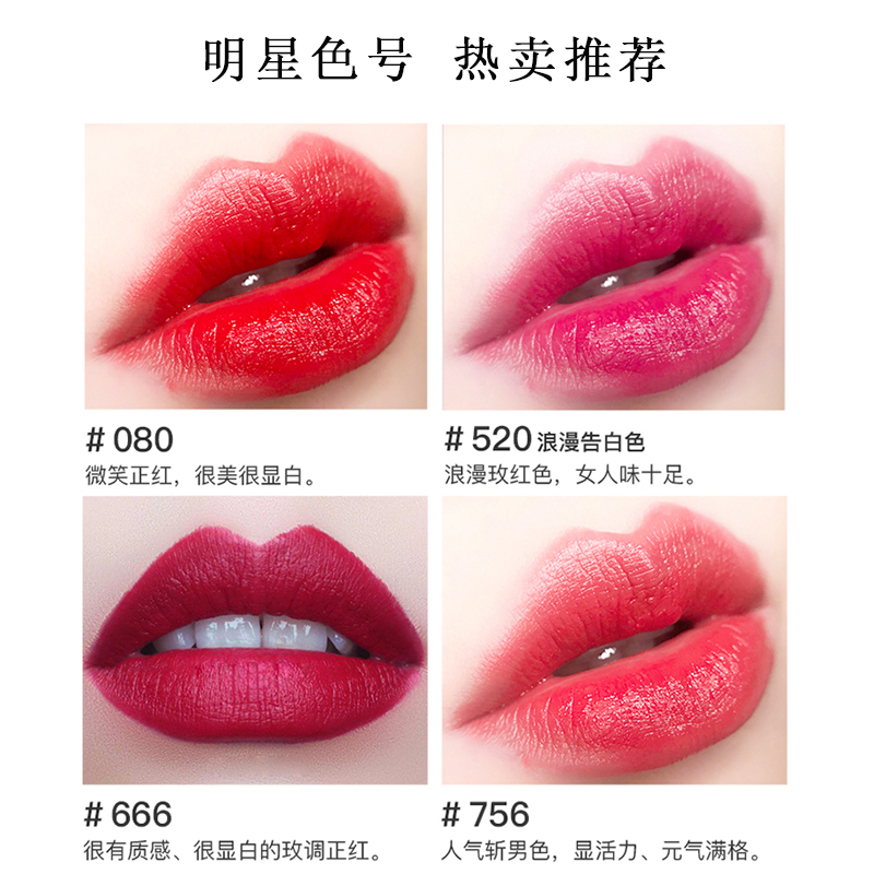 专柜正品】Dior迪奥口红烈艳蓝金唇膏女士999滋润888哑光 756#斩男色 赠玫瑰礼盒礼袋