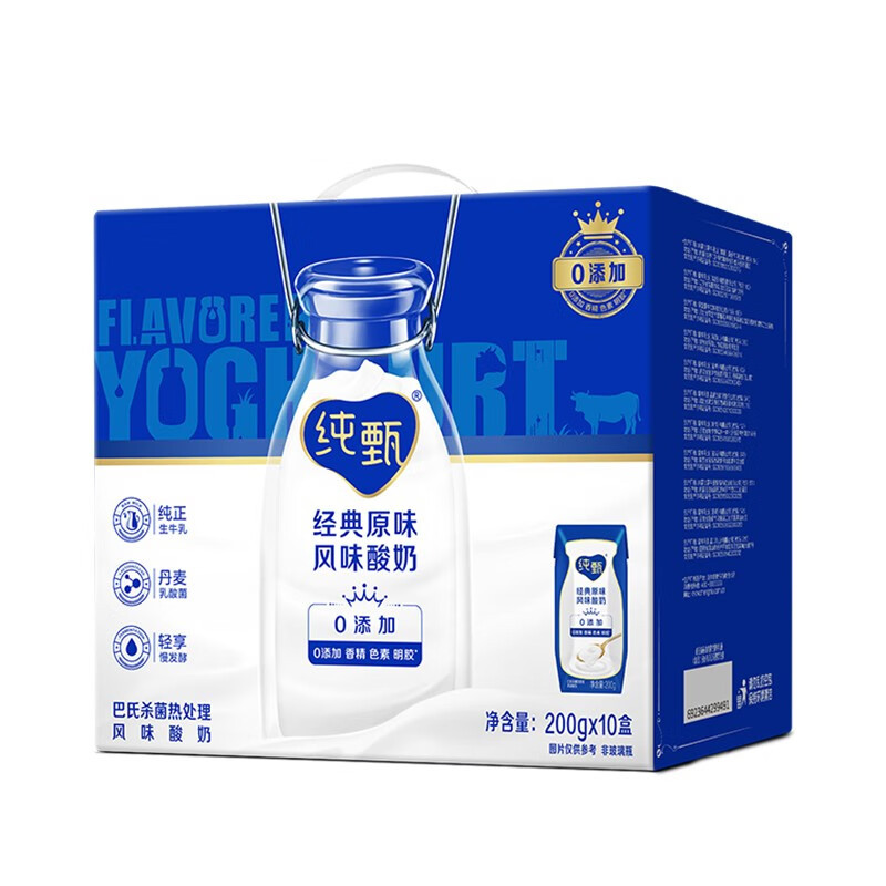 蒙牛 纯甄酸牛奶 原味酸奶 200g*10盒*2提
