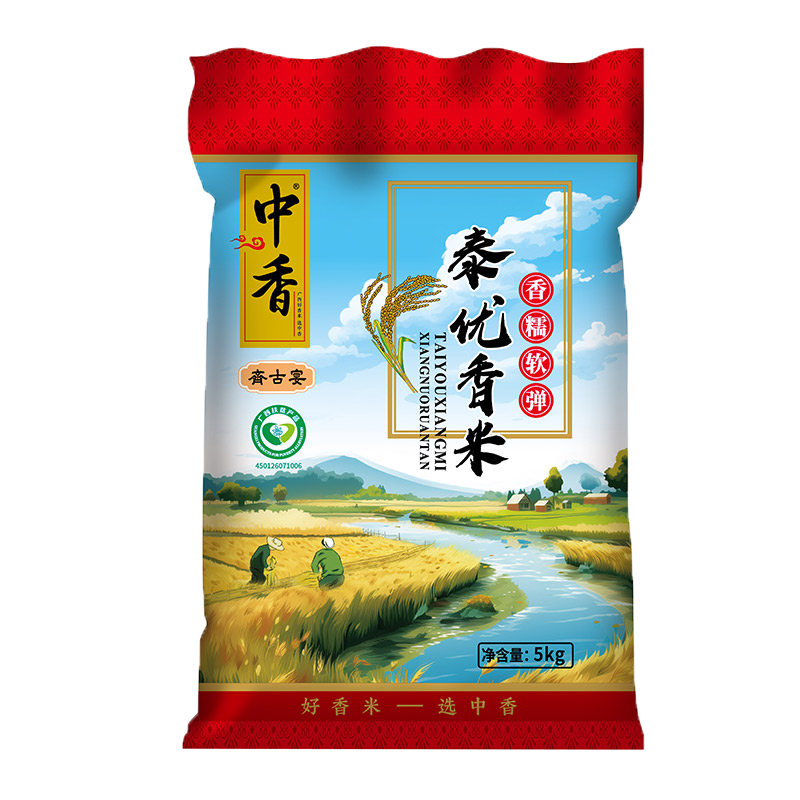 中香泰优香米5KG(线上款) 南方大米10斤 猫牙米 丝苗米 当季新米 香甜软糯 煲仔饭专用 长粒香米(新旧包装随机)高清大图