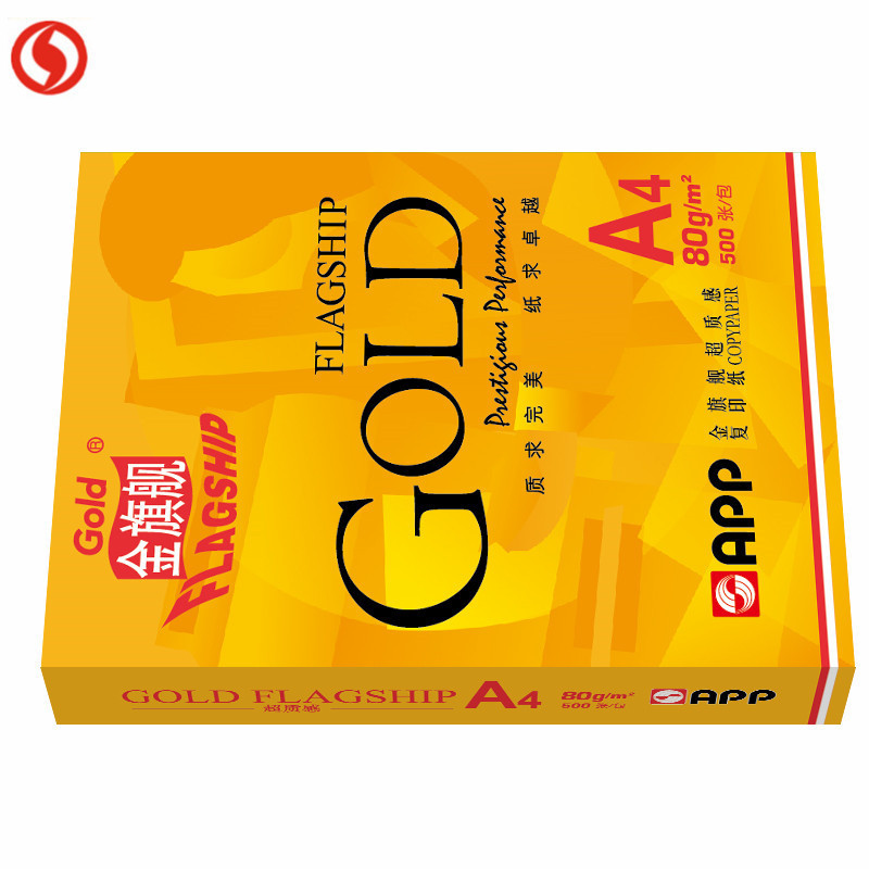 APP金旗舰超质感80G A4 5 包装 复印纸 打印白纸 办公用纸 纯木浆 试卷纸 书写纸
