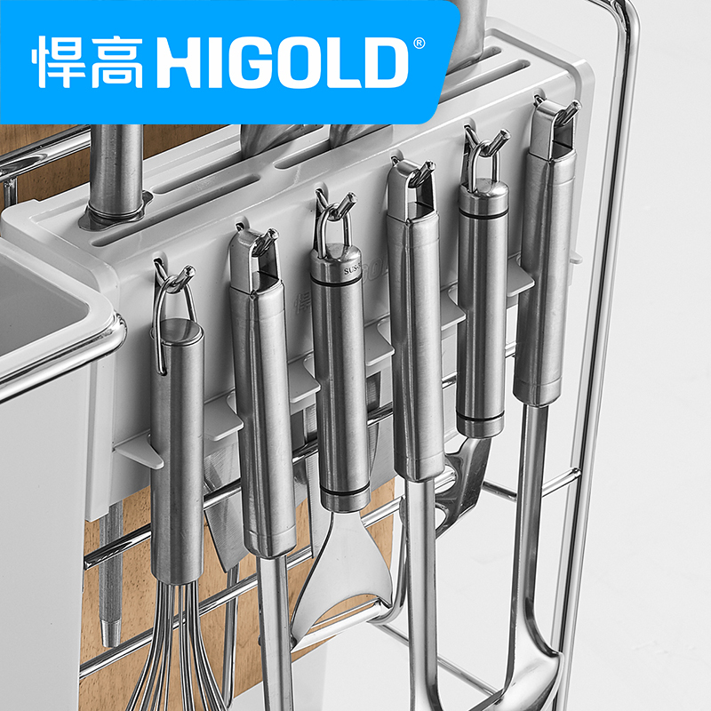 HIGOLD/悍高 橱柜调味品调料拉篮厨房橱柜304不锈钢篮阻尼导轨