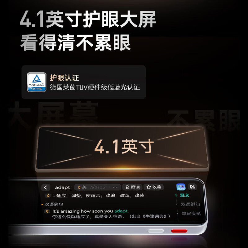 有道词典笔X7Pro全科英语多功能点读笔小初高翻译笔通用英语单词电子词典笔官方旗舰店学习翻译器扫描高清大图
