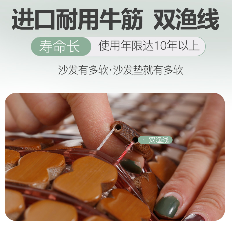 美帮汇沙发凉席垫麻将凉席沙发垫夏季沙发竹席垫夏天款套罩防滑客厅坐垫高清大图