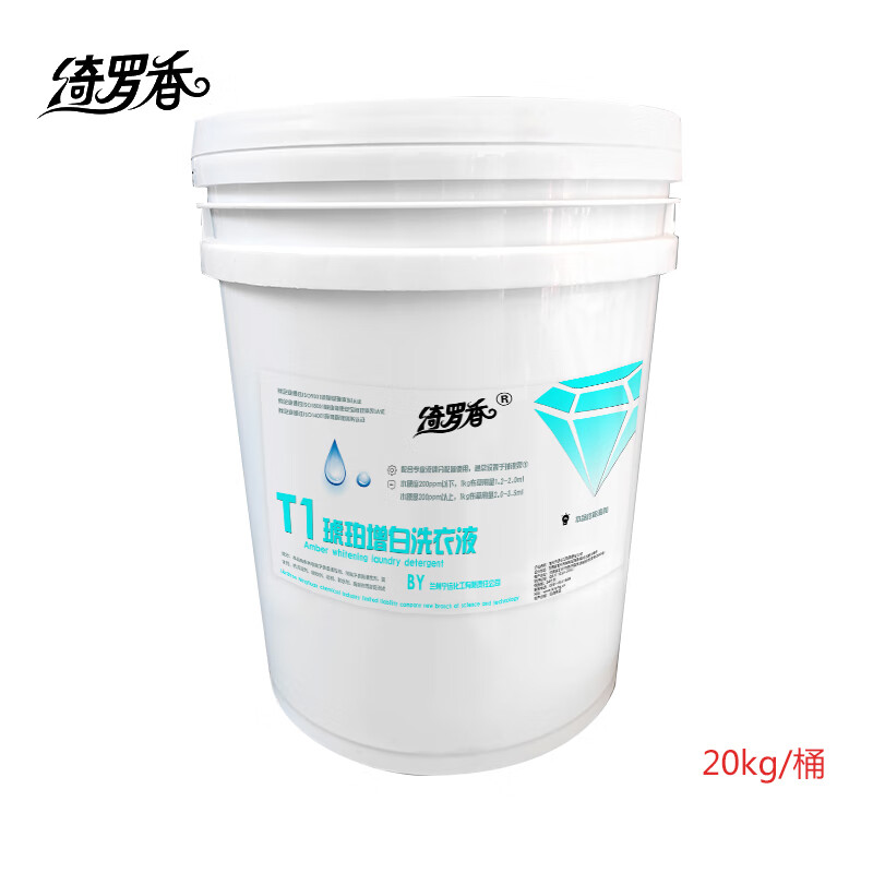 绮罗香 琥珀增白洗衣液 20kg/桶