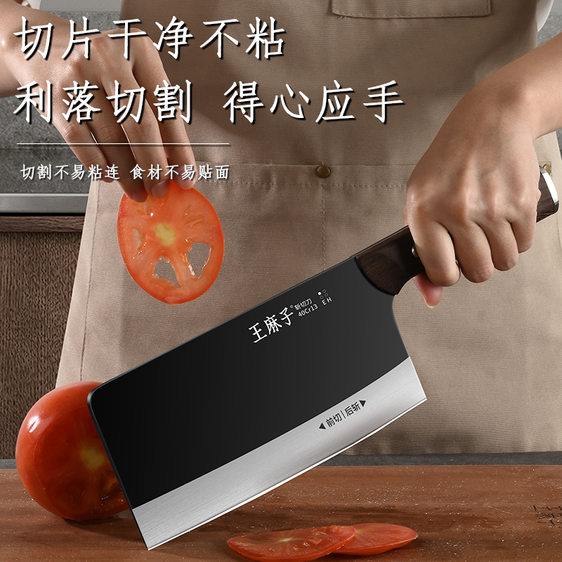 王麻子菜板菜板二合一套装厨房厨具整套抗菌斩切刀切片刀正品8138高清大图