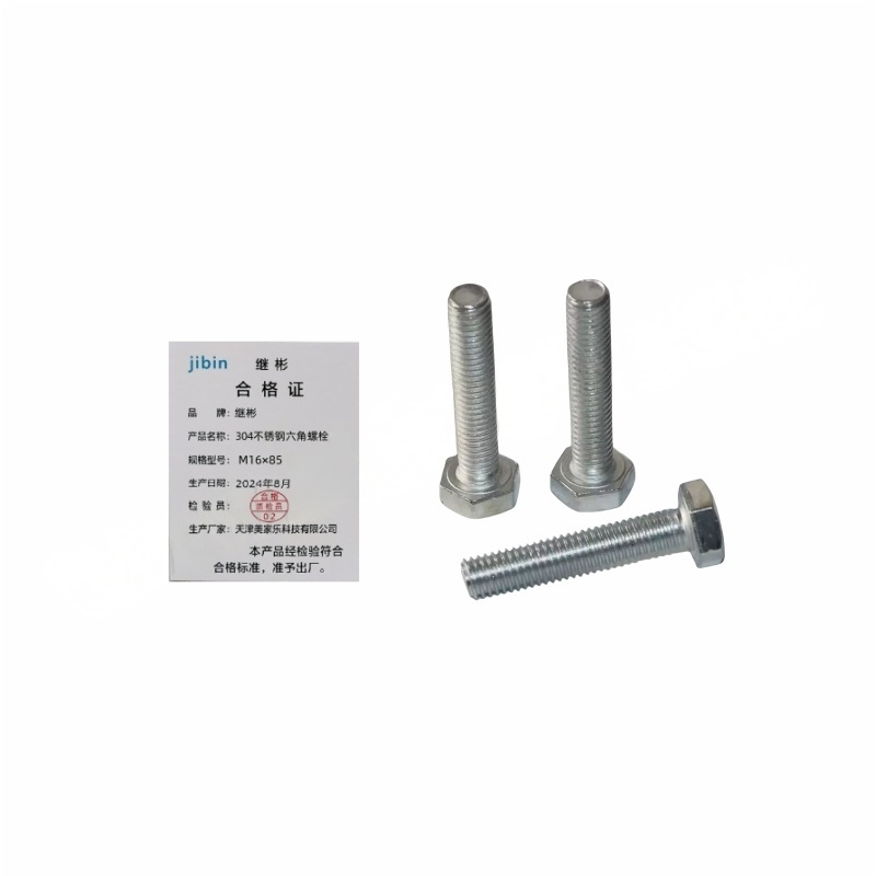 JIBIN/继彬DIN933外六角螺栓 不锈钢304 A2-70 本色 全牙 M16×85 1个高清大图