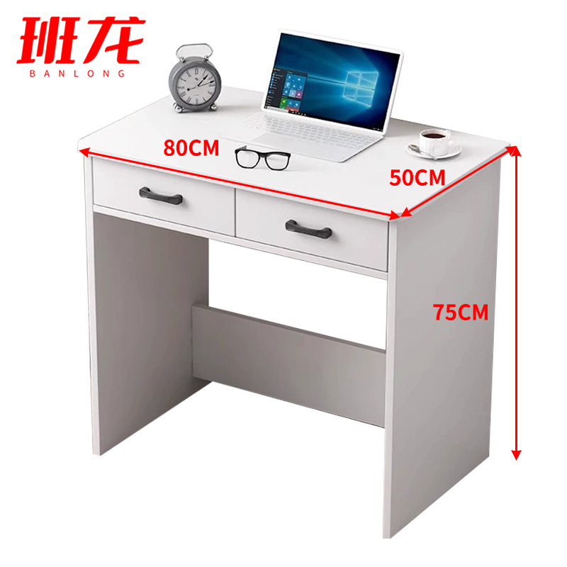 班龙写字台80*50*75cm张高清大图