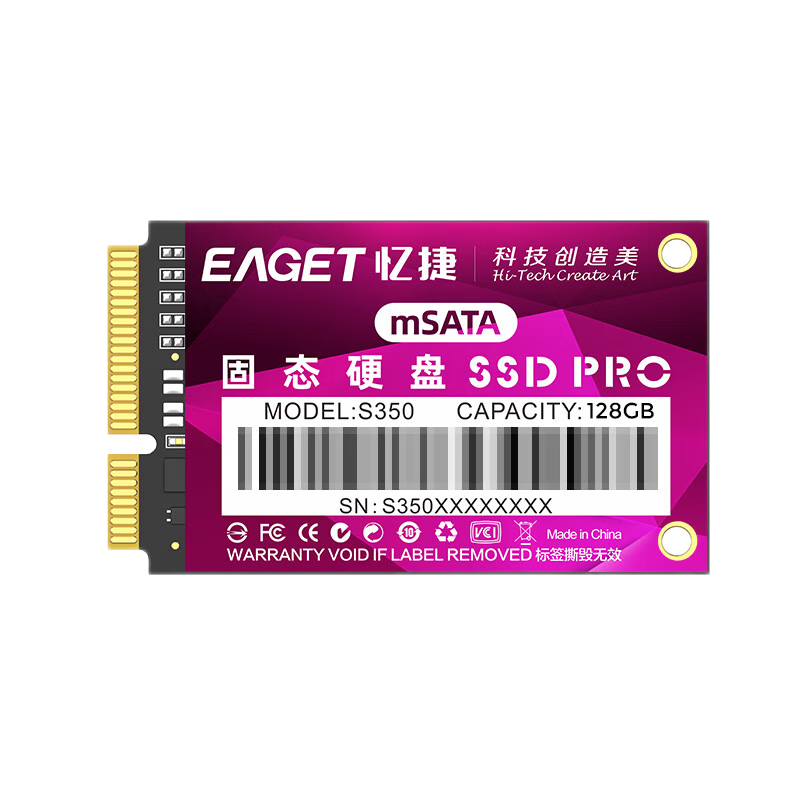忆捷(Eaget) S350-128G固态（M-SATA）固态硬盘笔记本电脑内置SSD高速游戏硬盘DIY装机
