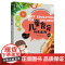 儿童食育科普读物系列 3-12岁 邓泽元等 著 科普百科