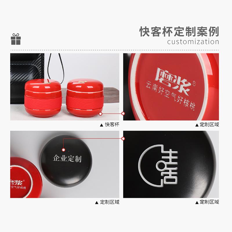 家柏饰(CORATED)陶瓷茶杯过滤带盖快客杯整套粗陶泡茶杯便携旅行功夫茶具套装高清大图