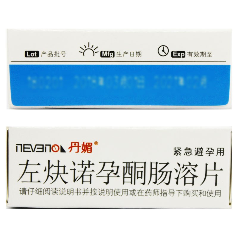 丹媚左炔诺孕酮肠溶片15mg1片女士事后72小时紧急避孕药