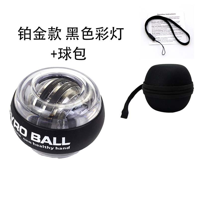 健卡侬腕力球L03-1/个高清大图