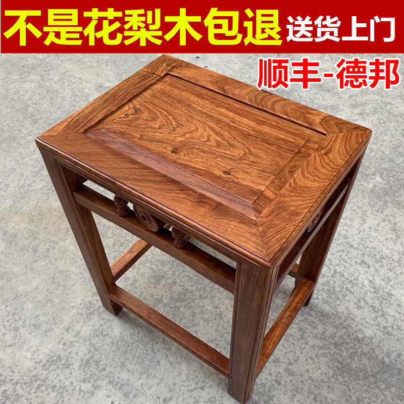 寻木匠红木凳子中式家用花梨木餐桌凳书画仿古梳妆台茶凳原木长方凳
