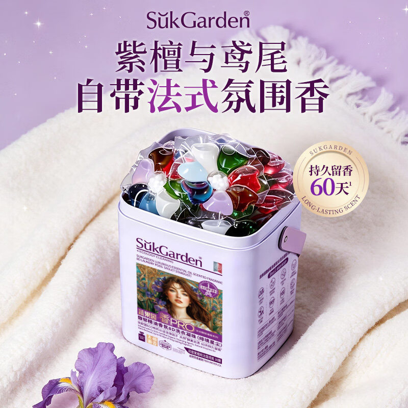 蔬果园洗衣凝珠15g*30颗馥郁精油香氛清新香调简单快捷高清大图