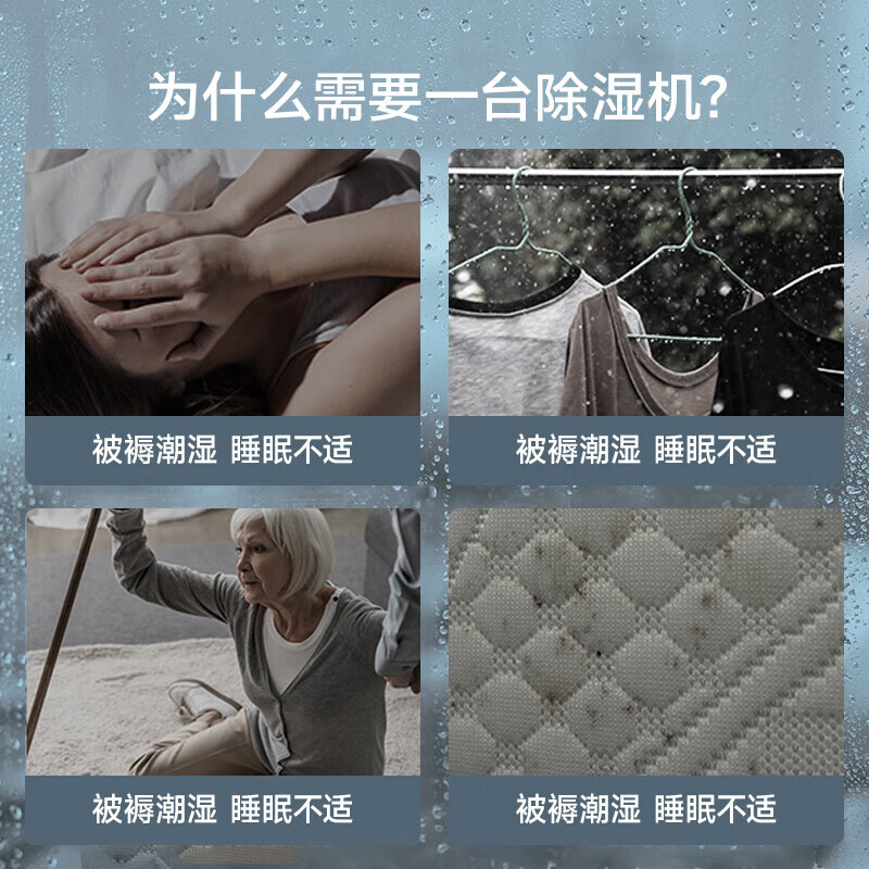 格力(GREE)除湿机家用智能除湿器 卧室客厅书房地下室防潮吸湿抽湿机可移动干衣机40升日除湿量 DH40EPA1A高清大图