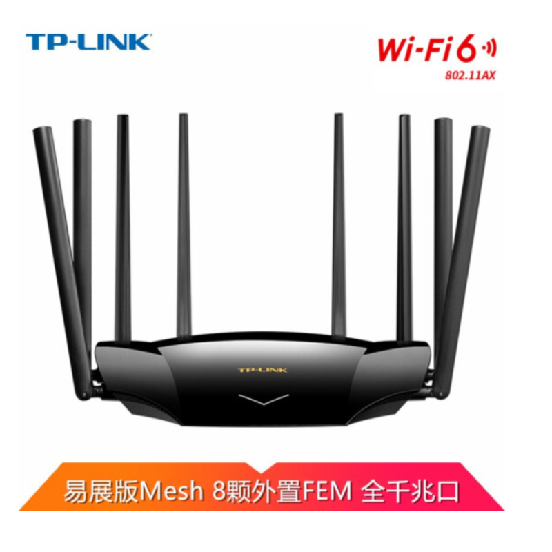 普联(TP-LINK) 路由器 XDR6030易展版 AX6000M双频全千兆端口大功率家用高速穿墙王WiFi6