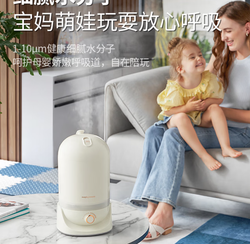 摩飞 有雾 加湿器 MR2803高清大图