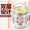 小熊(bear) ZDQ-206 煮蛋器 家用早餐迷你机蒸蛋器