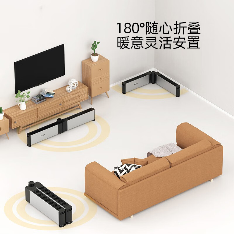 海尔(Haier)踢脚线取暖器2200W功率 家用卧室速热折叠电暖气片干衣浴室IPX4防水 HNK-2237 机械款高清大图
