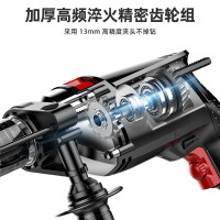 欧莱德家用电钻多功能电锤冲击钻220V手枪钻电动工具螺丝刀手电转