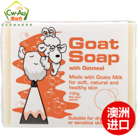 澳洲Goat Soap手工山羊奶皂 燕麦味100g 1块装 Goatsoap羊奶滋润保湿手工皂洁面皂香皂肥皂澳大利亚进口